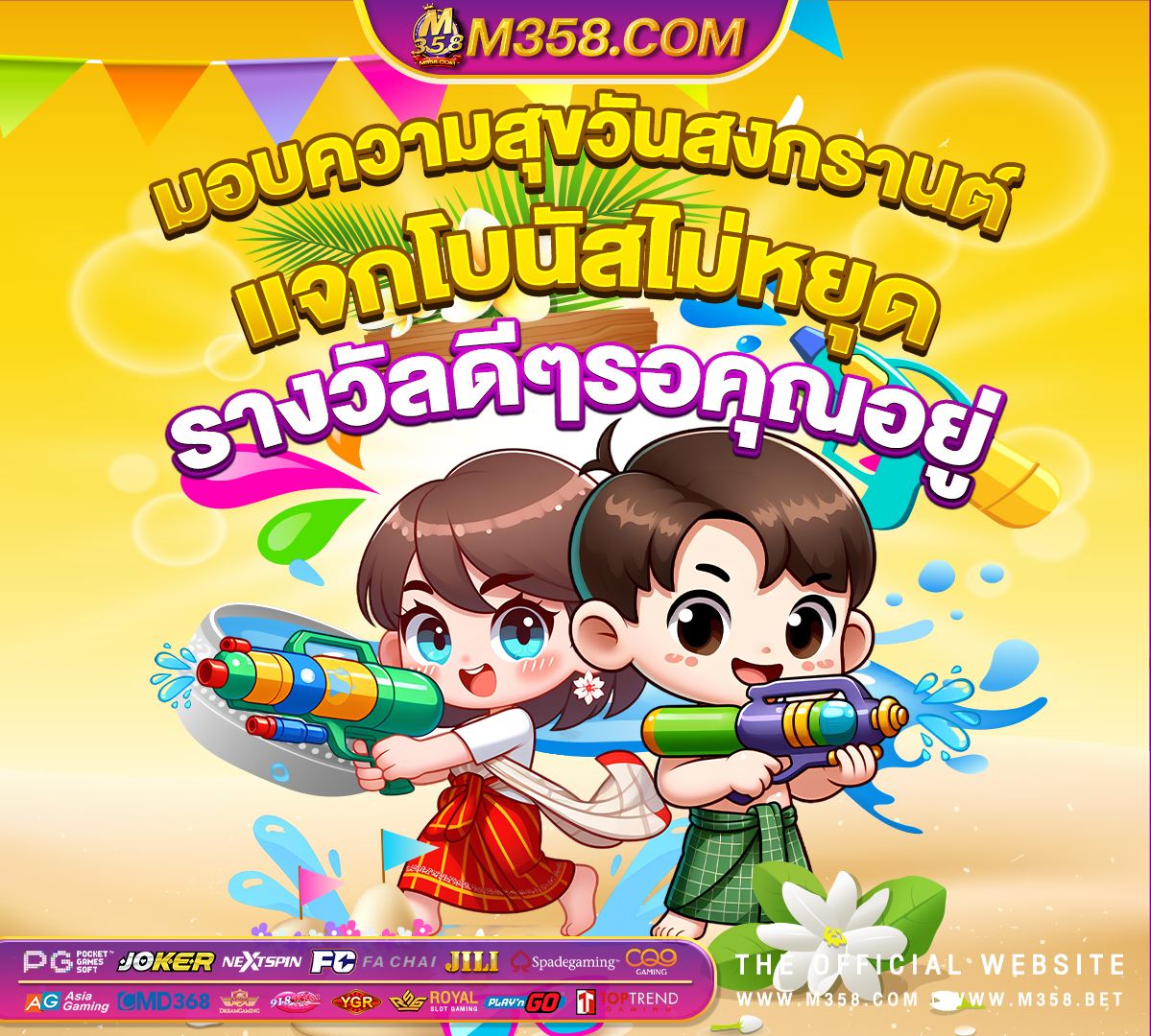 ทาง เข า ufabet 7777 ทาง เขา ufabet 999